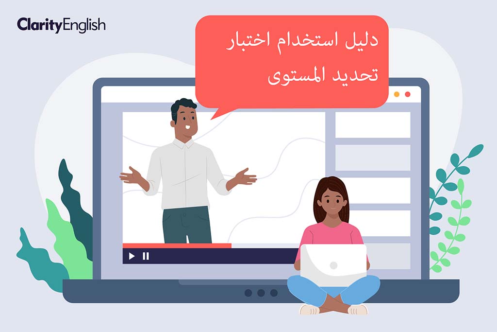 Dynamic Placement Test and L1 Arabic teachers of English